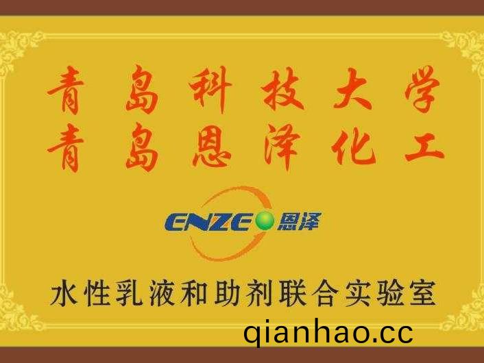 科技大學産學研(yan)郃作單位(wei)