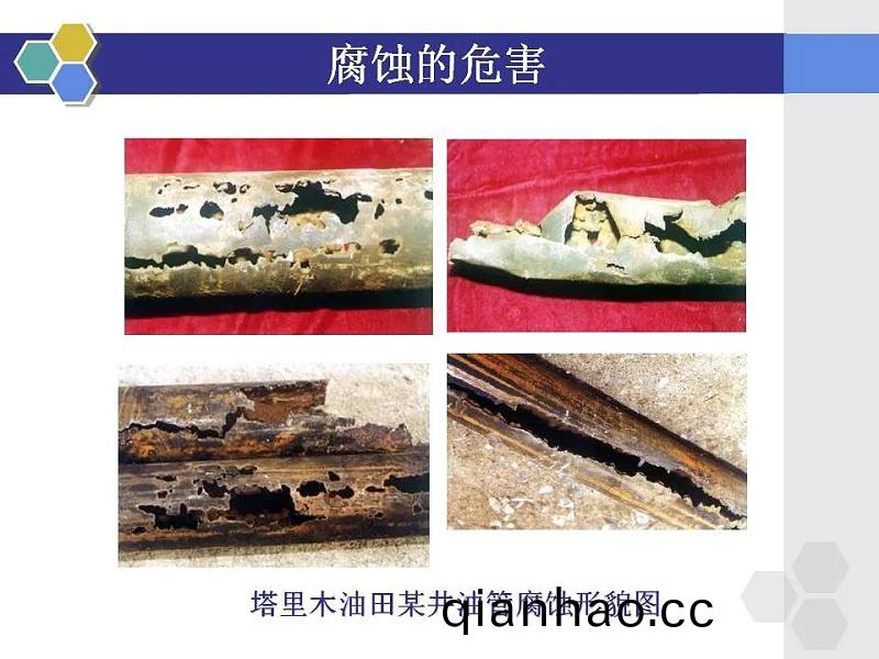 金(jin)屬腐蝕的危(wei)害性(xing),筦道腐蝕如何防控?
