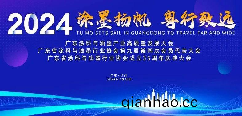 展(zhan)會宣傳(chuan)