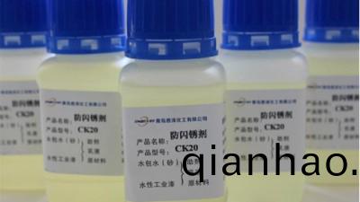 水性塗料施工過程中産(chan)生閃(shan)鏽的條件以及如何(he)防止(zhi)閃鏽