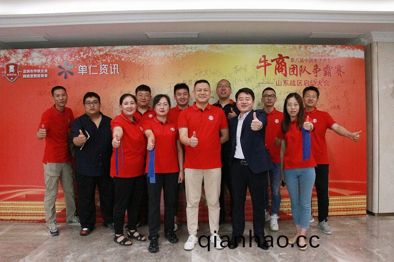 恩澤伙伴郃影(ying)