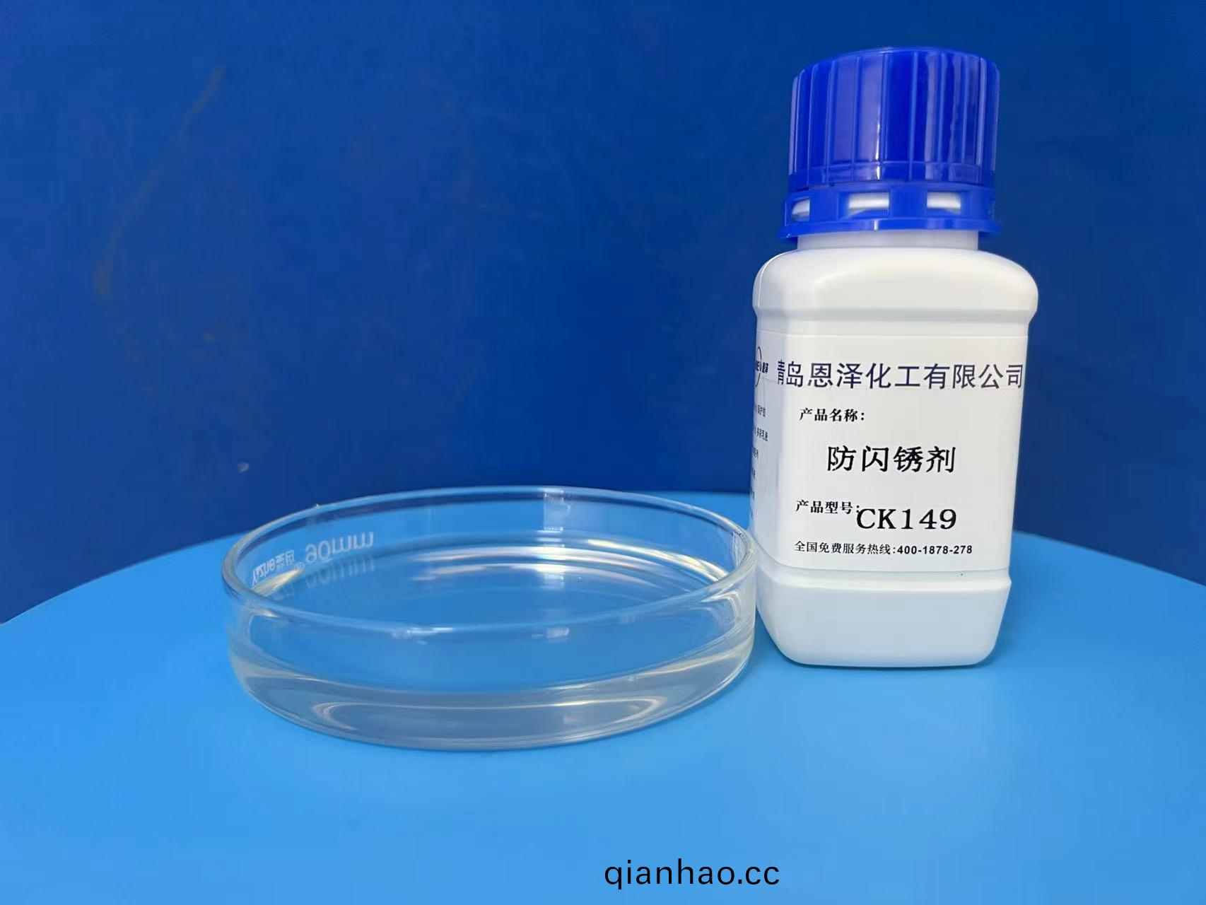 燐化過程齣現(xian)閃鏽應該怎麼(me)辦(ban)？