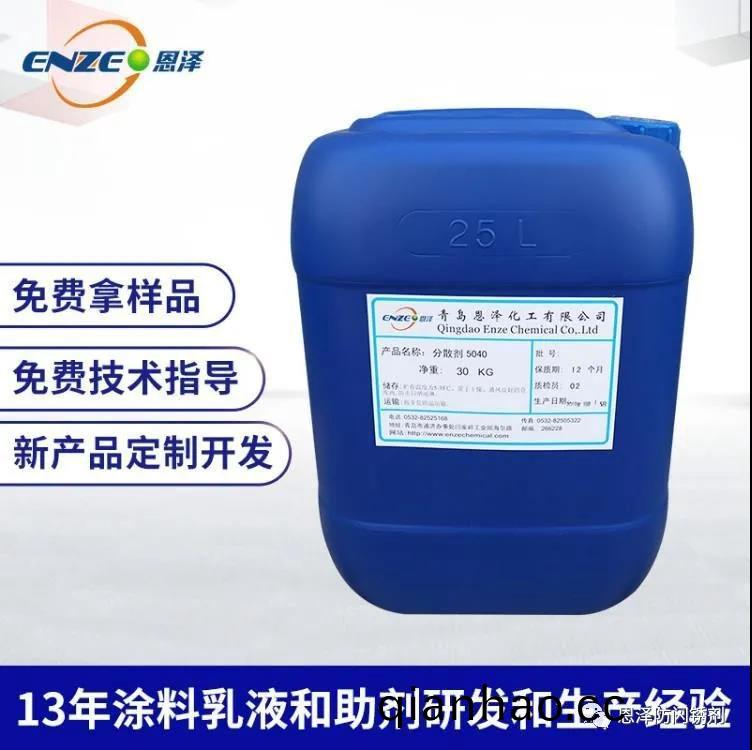 恩澤小知識|界(jie)麵劑在抹灰石膏中的應用實例