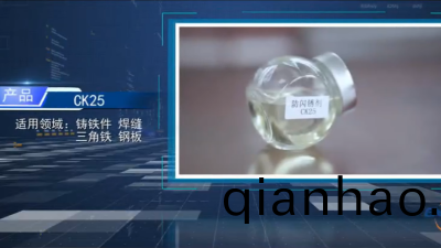 水性塗料的好搭檔——恩澤防閃鏽(xiu)劑