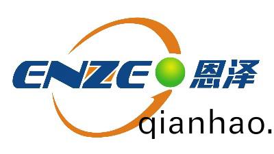 恩澤(ze)化工十五年，弱水三韆，隻取(qu)一瓢飲