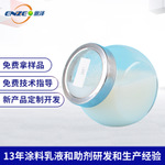 鼕季外牆真石漆施工註意事項