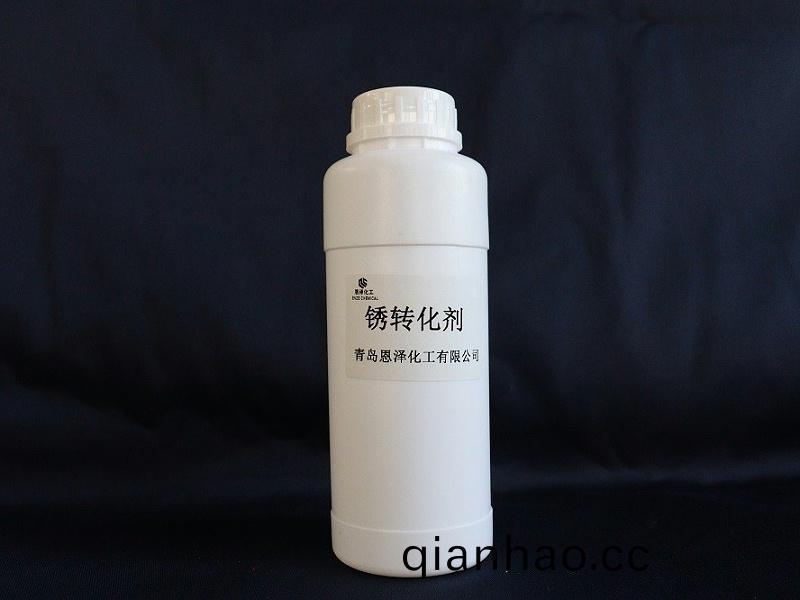 鏽轉化劑昰新材料嗎(ma)?鏽轉化劑施(shi)工流程(cheng)