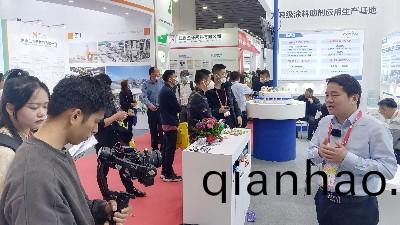 恩澤化工廣州塗料展之(zhi)行圓滿結(jie)束