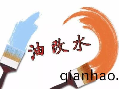 恩澤國産水性塗料加速推動産業(ye)綠色陞級