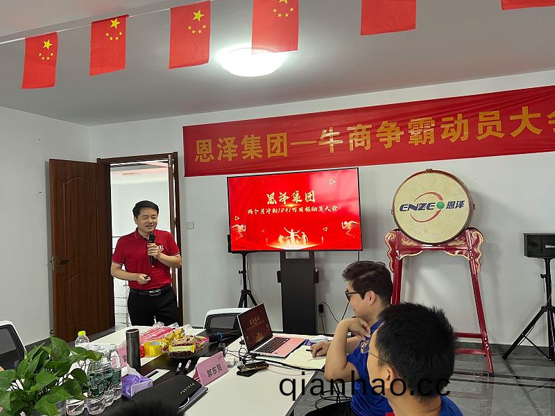 百度圖片_20230701091625