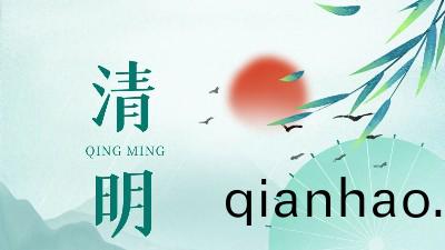 清明假(jia)期將至，恩澤化工防閃鏽劑備貨提醒