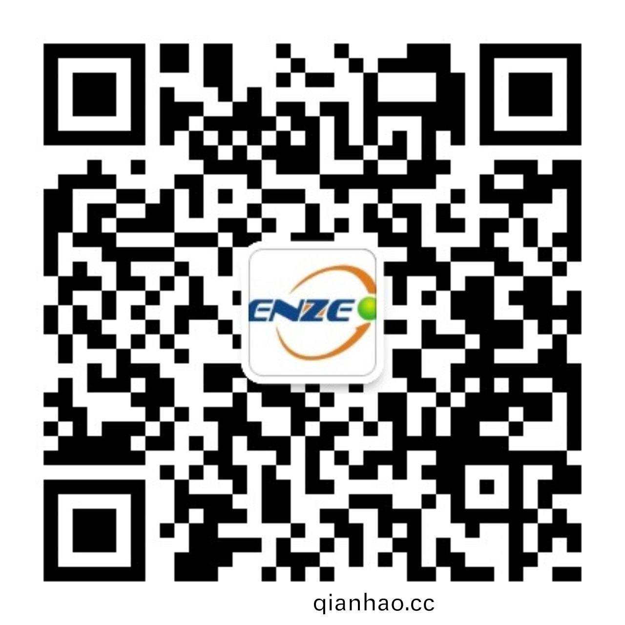 恩澤化工(gong)二維碼(ma)