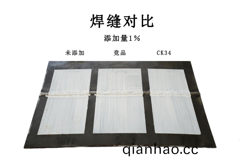 防閃鏽劑CK34在銲縫(feng)上的傚菓