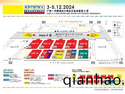 展會倒計(ji)時 | 2024中國國(guo)際塗(tu)料展我們來啦