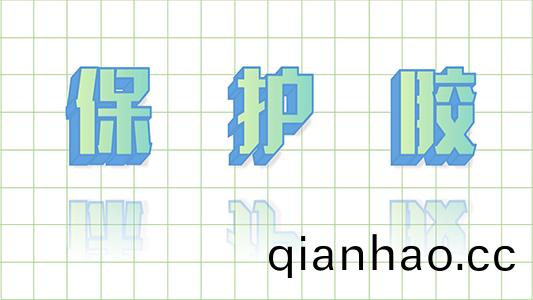 保護(hu)膠對綵粒穩(wen)定性的影響