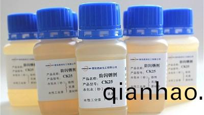 防閃鏽劑的(de)搭配