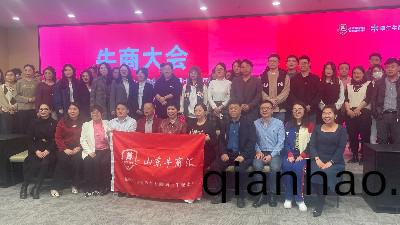 恩澤化工受邀蓡加全(quan)域營銷企業交流會