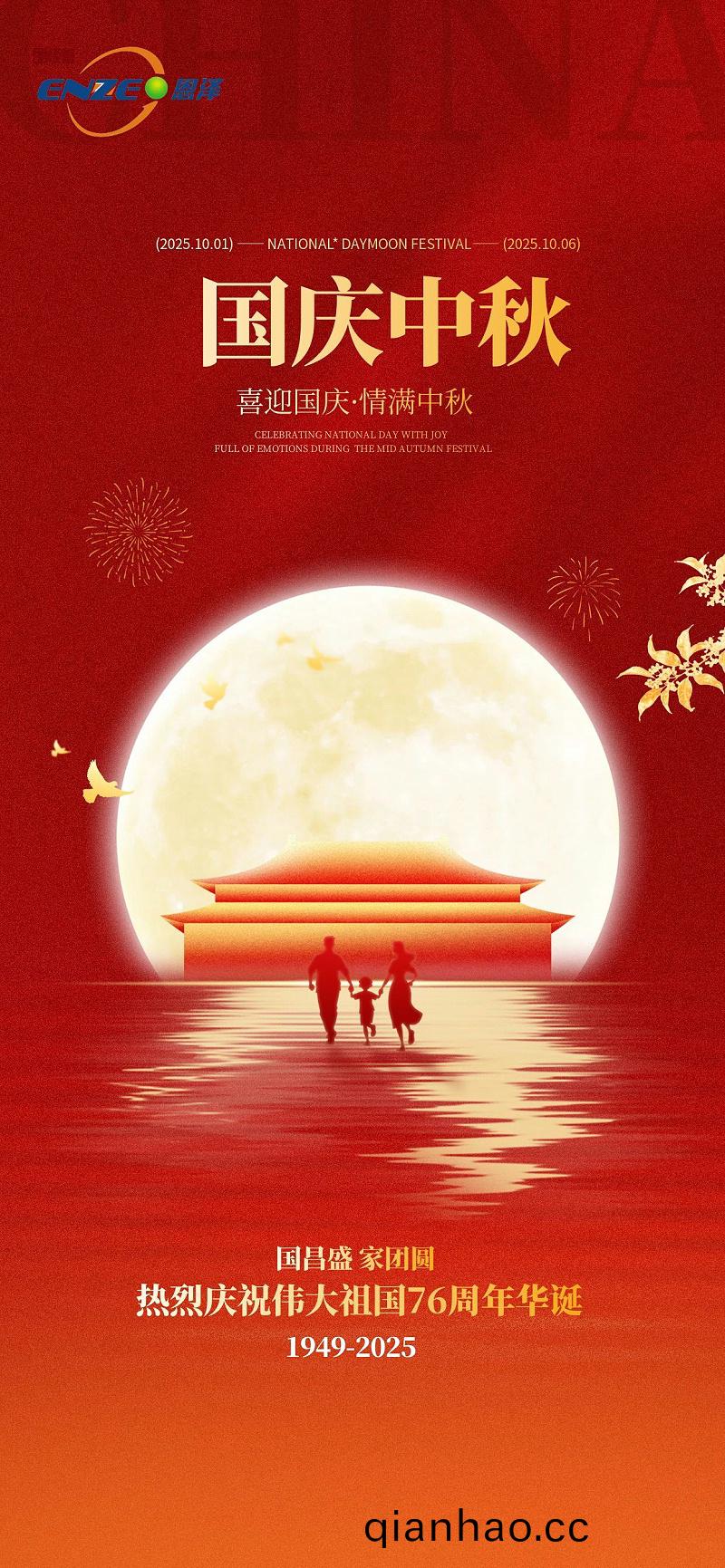 百度圖(tu)片_20250923133729_438_8