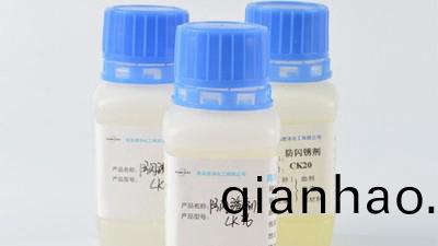 防閃鏽劑的類型