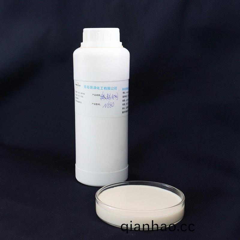 鐵鏽(xiu)轉化劑(ji)N680