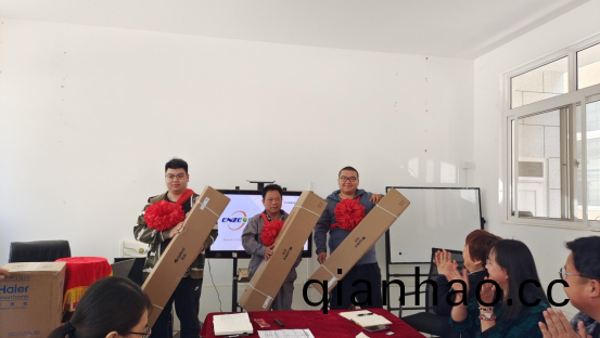 青島恩澤化(hua)工召開2022年4月積分頒獎大會