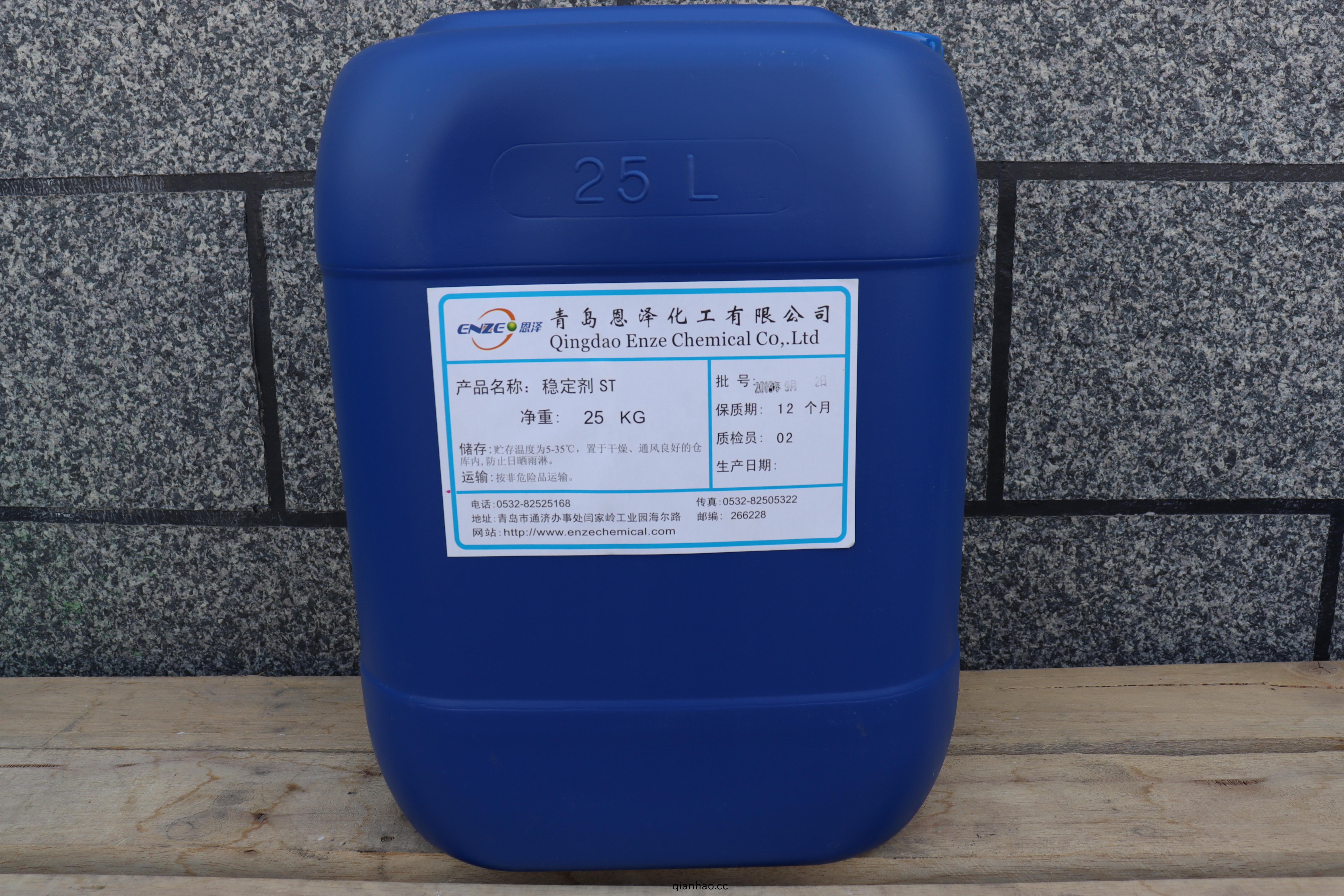 恩澤(ze)化工穩定(ding)劑ST