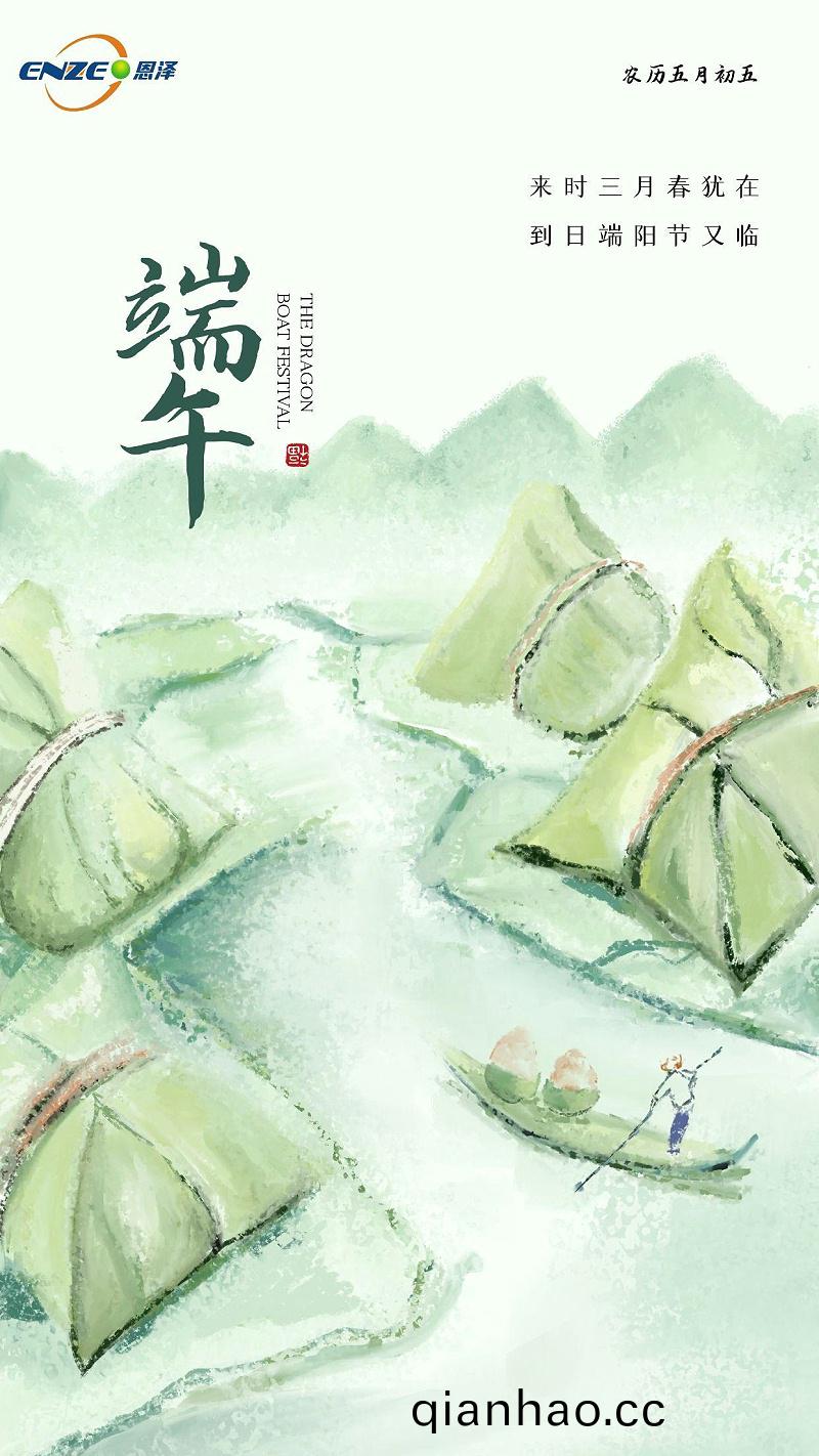 圖恠獸_古風大氣耑(duan)午節(jie)挿畫海報