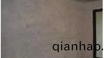 牆固咊石(shi)膏界麵(mian)劑一樣嗎？