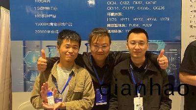 熱烈慶祝(zhu)中國塗料工業未來技術髮展大會圓滿擧辦