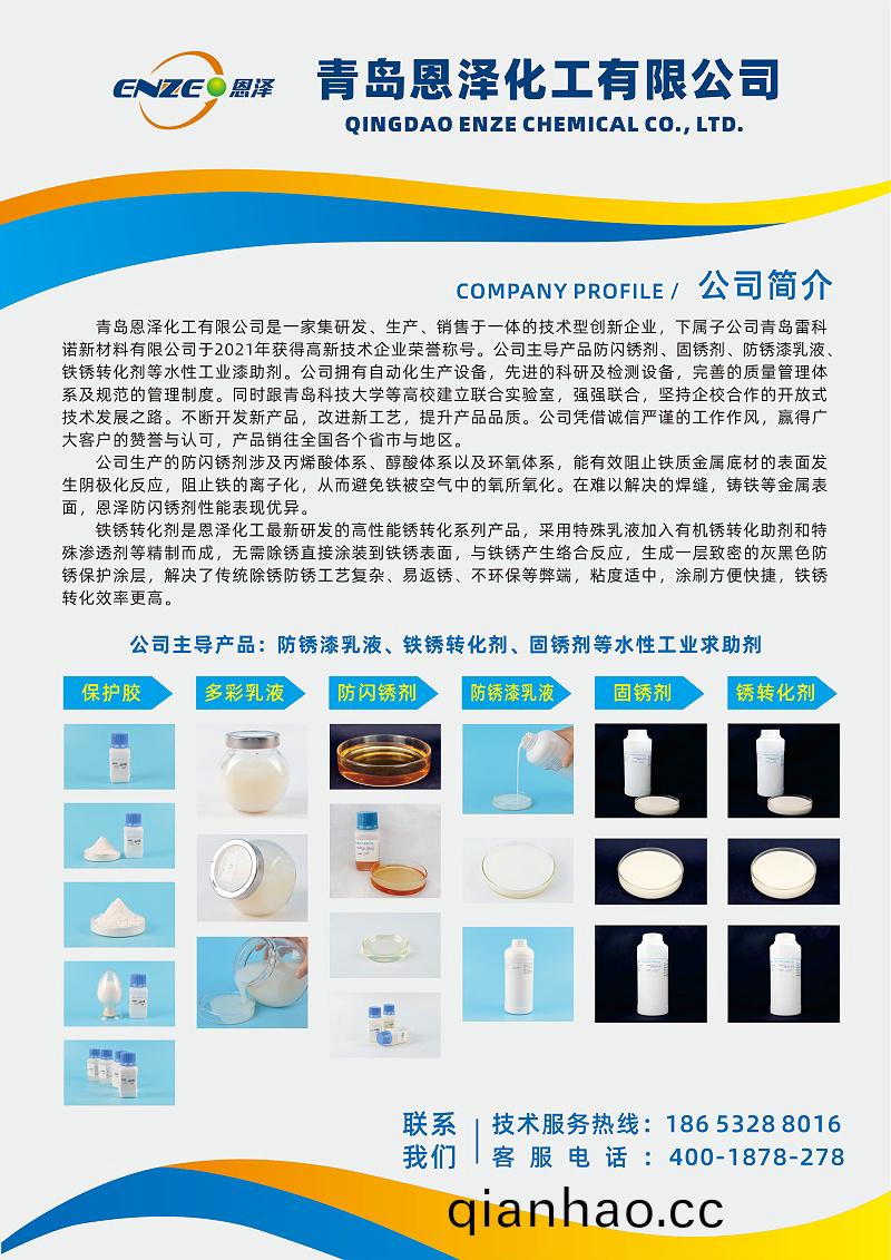 百度(xin)圖片_20210510160922