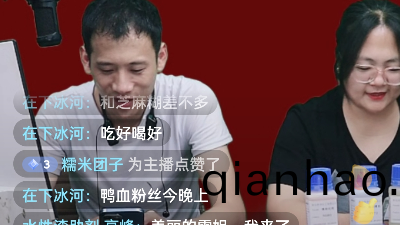 恩澤化工直播防閃鏽劑講堂成功開展