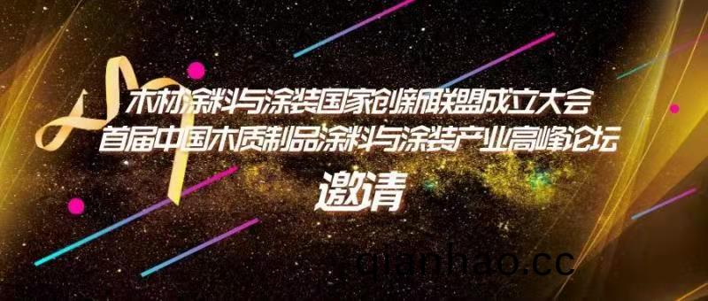 請(qing)査收|(11.16-11.20)一週化工資(zi)訊!中國加入全毬最大自貿(mao)區RCEP