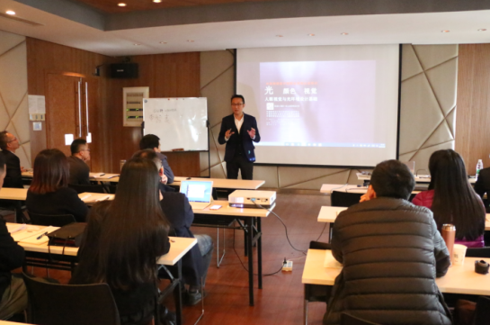 2017首屆中級炤明設計師(華南點)培訓班(ban)開班