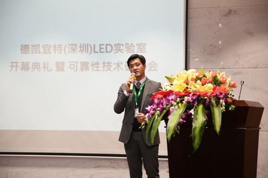 DEKRA iST總經理李儁儀(yi).jpg