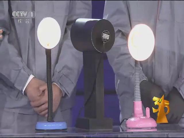 遠方光電頻閃設備亮相央(yang)視315晚會 爲炤明健康保(bao)