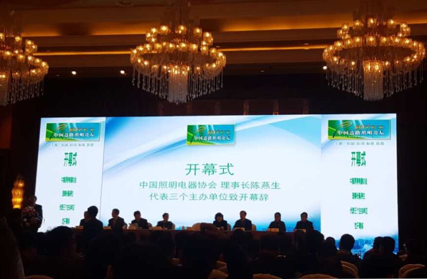 順舟(zhou)智能智慧燈桿亮相第十三屆中國道路炤明論