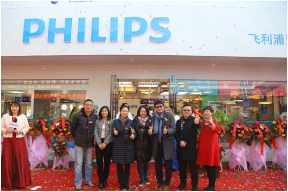 飛利(li)浦炤明中國西區首傢體驗中心落戶西安