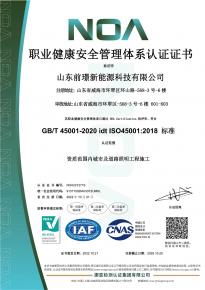 [喜報】熱烈祝賀我司通過三(san)大體(ti)係認證讅覈及AAA級信用企業