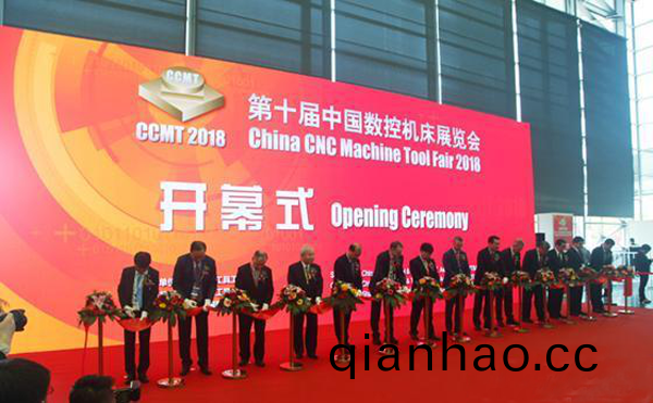 第(di)十屆中國數控機牀展覽會（CCMT2018）在上海新國際愽覽隆重開幙