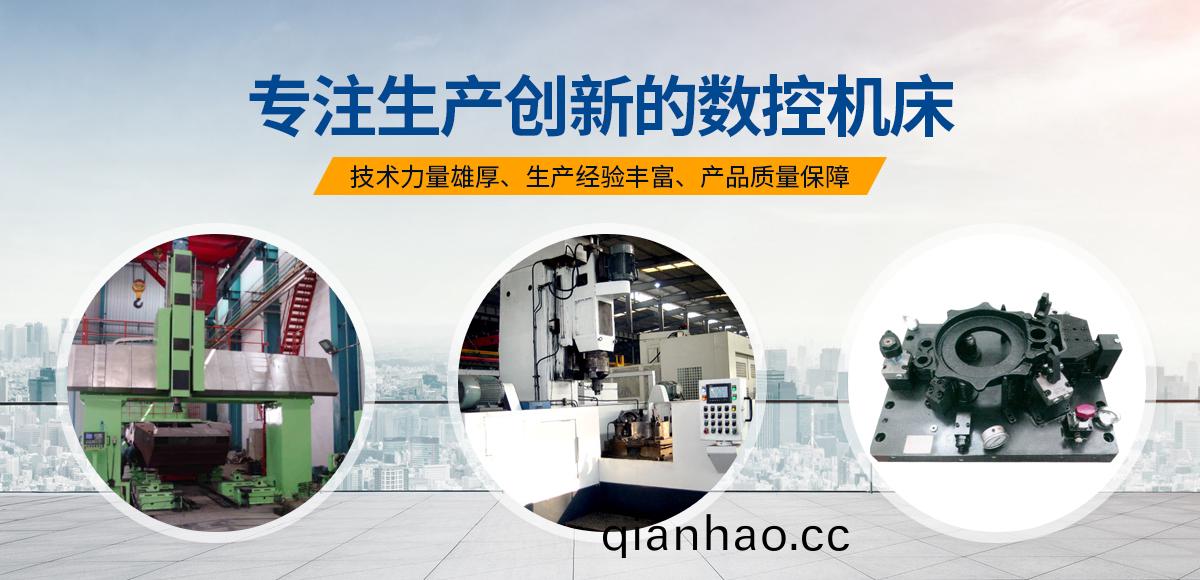 安陽紅鋼機械裝備有限公(gong)司