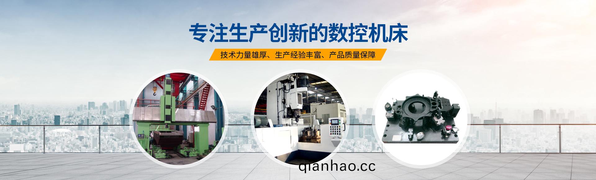 安陽(yang)紅鋼機(ji)械裝備有(you)限(xian)公司